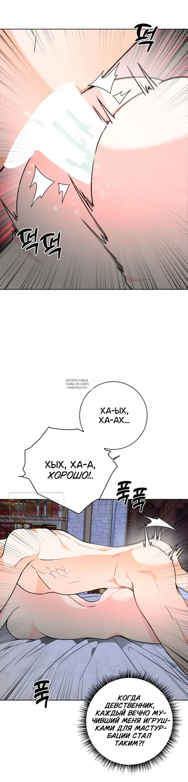 Page 19.000