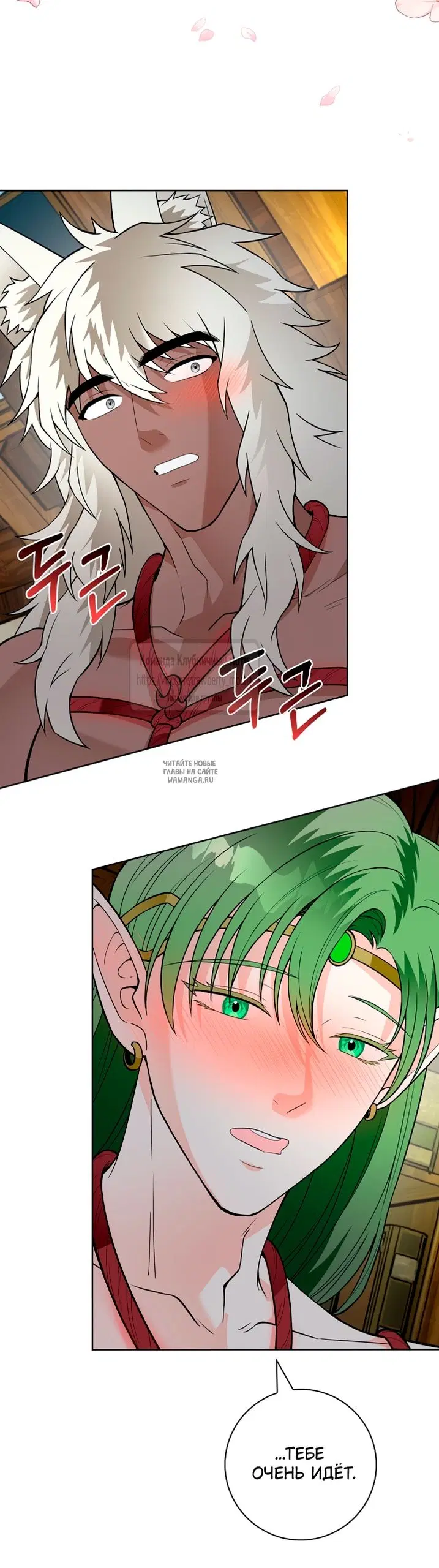 Page 13.000