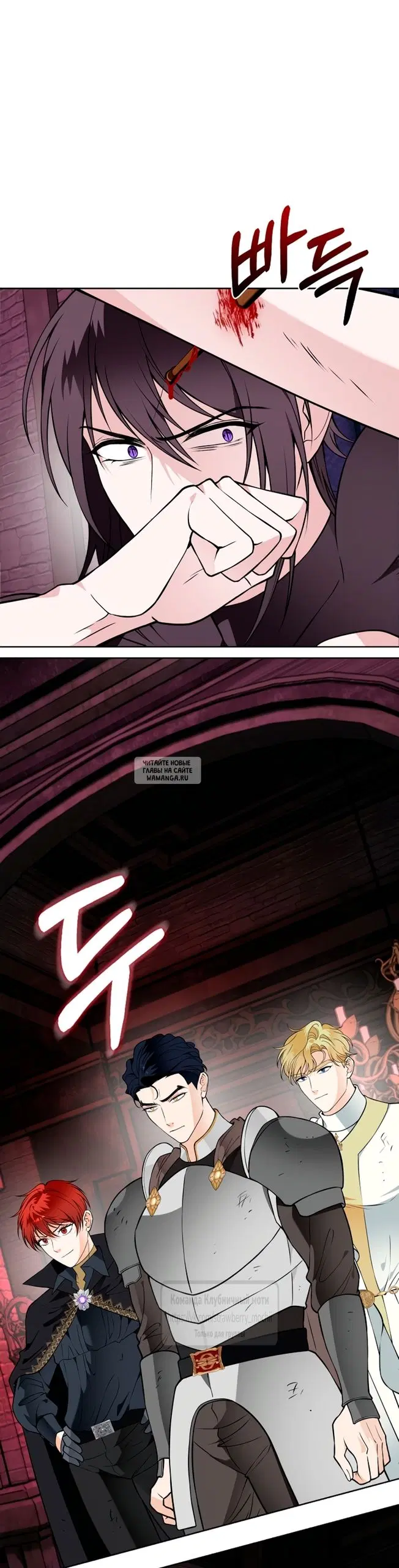 Page 24.000