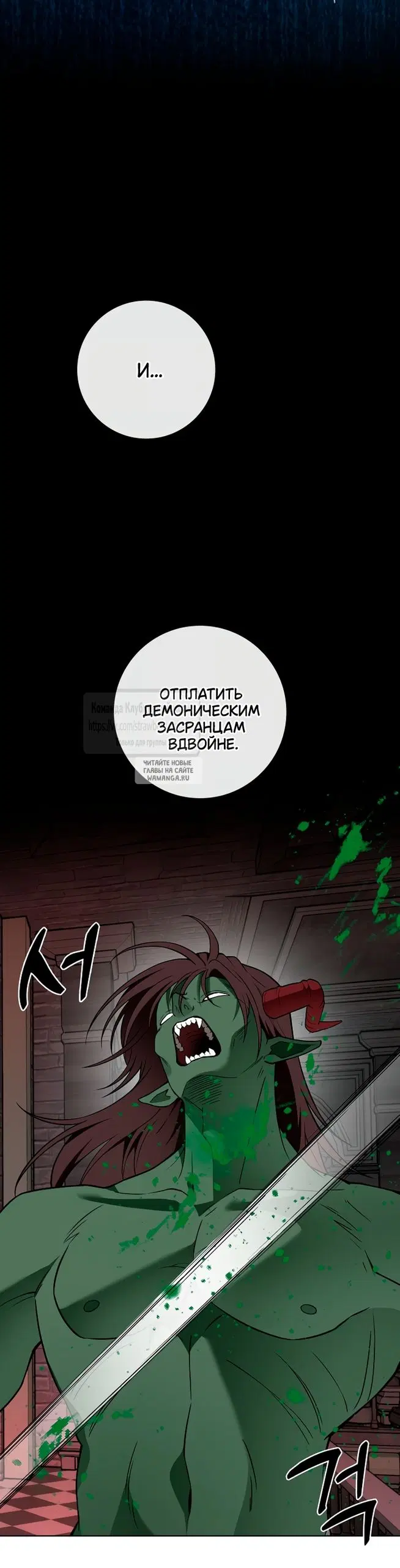 Page 25.000