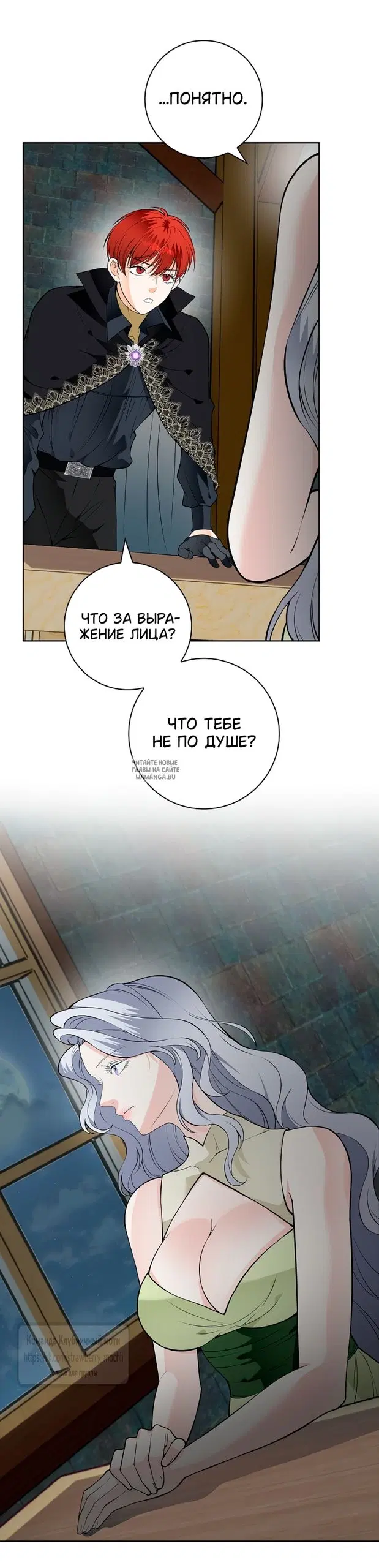 Page 26.000