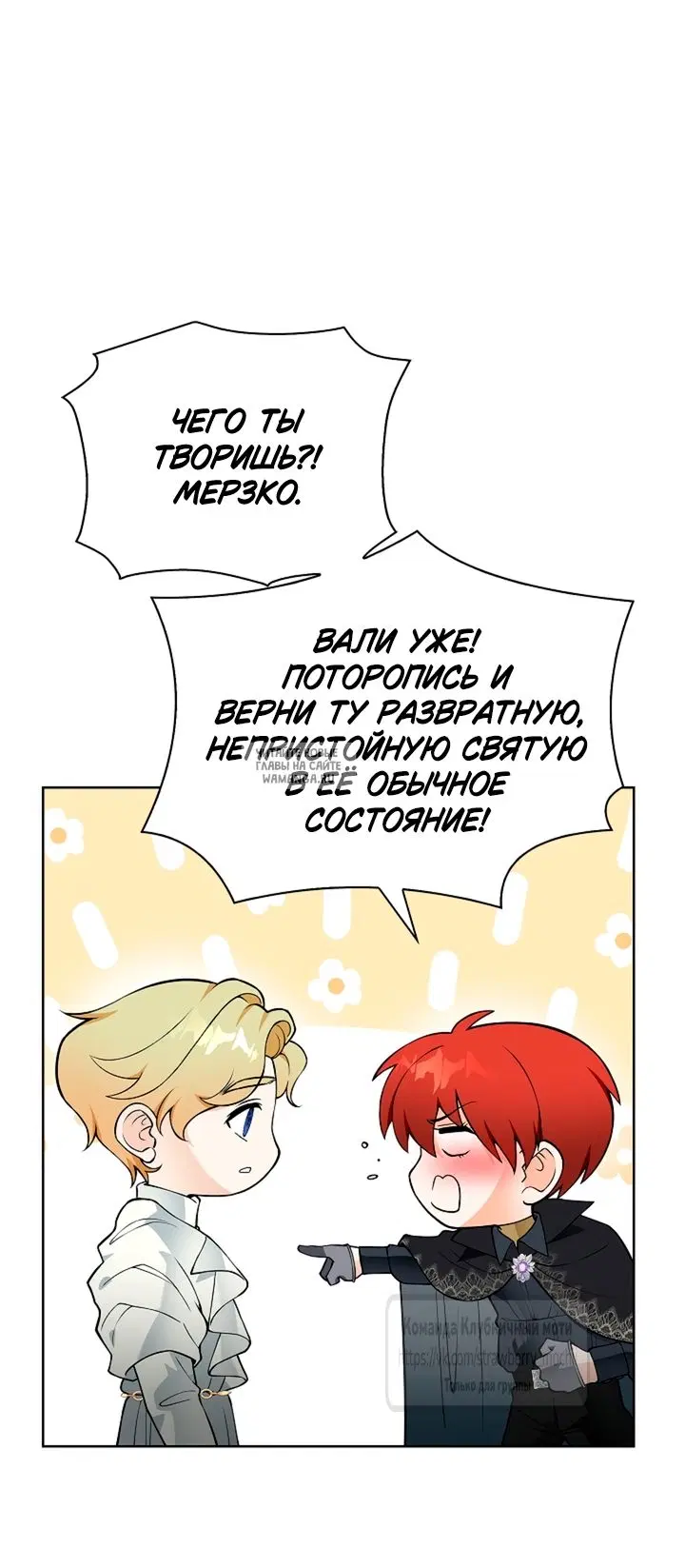 Page 27.000
