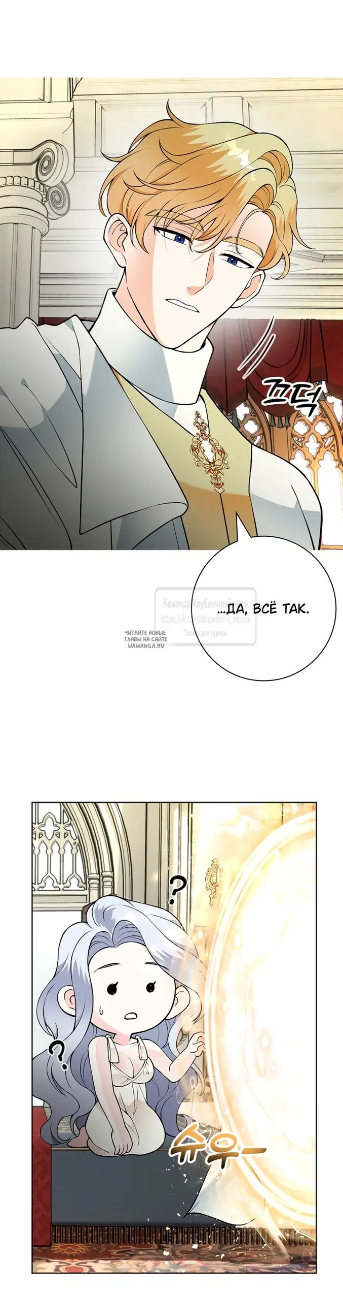 Page 29.000