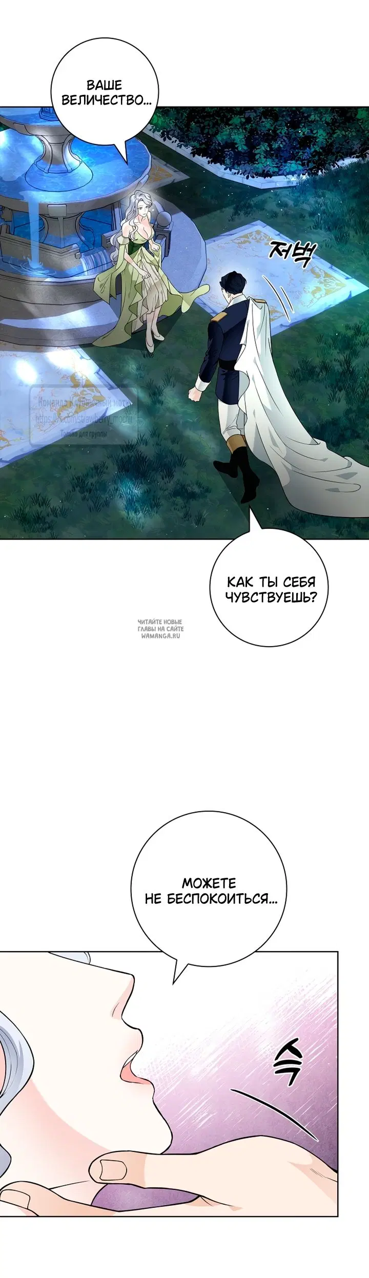Page 20.000