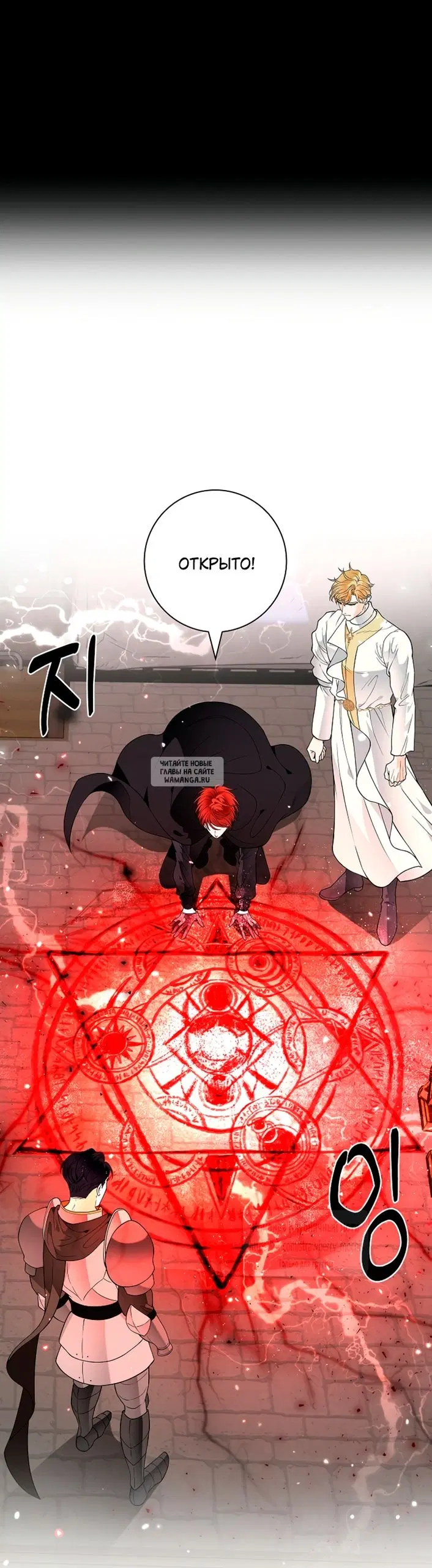 Page 20.000