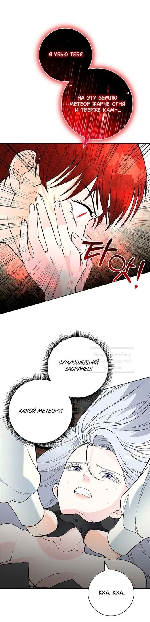 Page 37.000