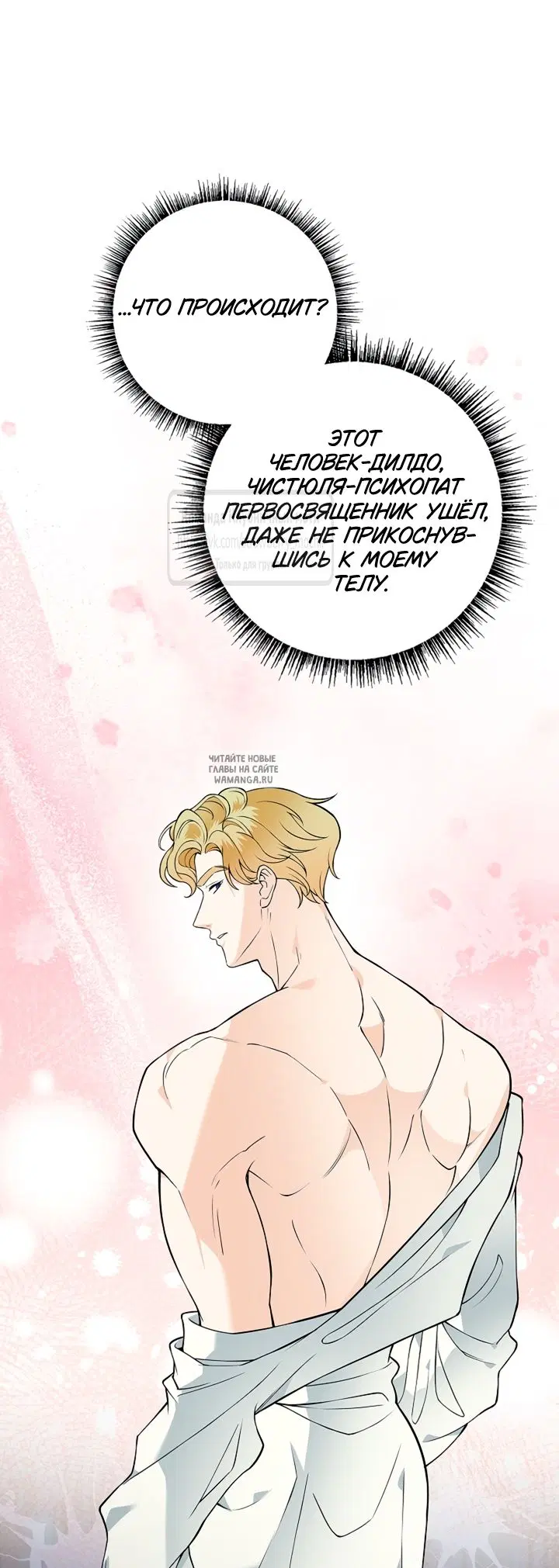 Page 30.000