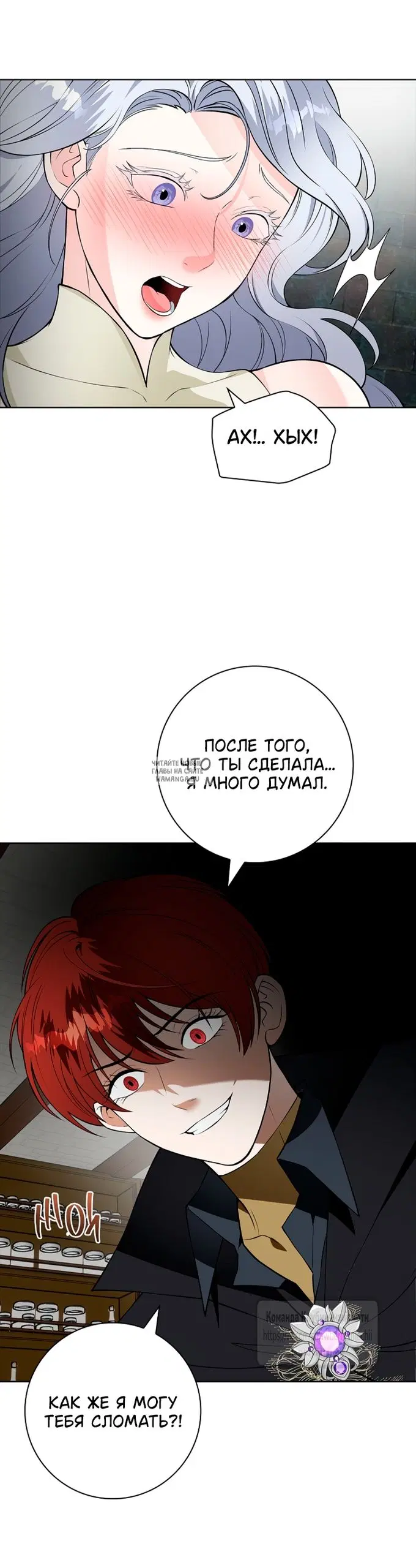 Page 32.000