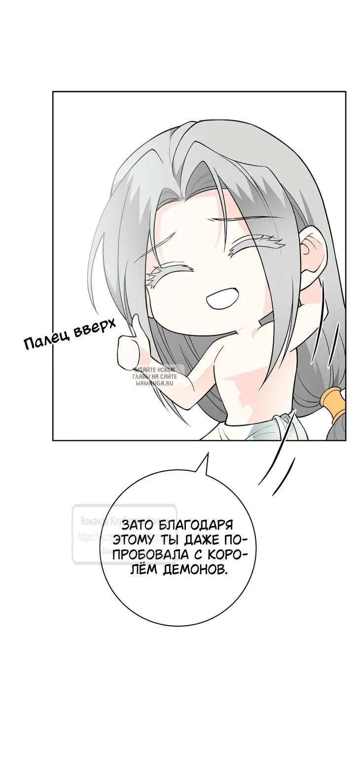 Page 50.000