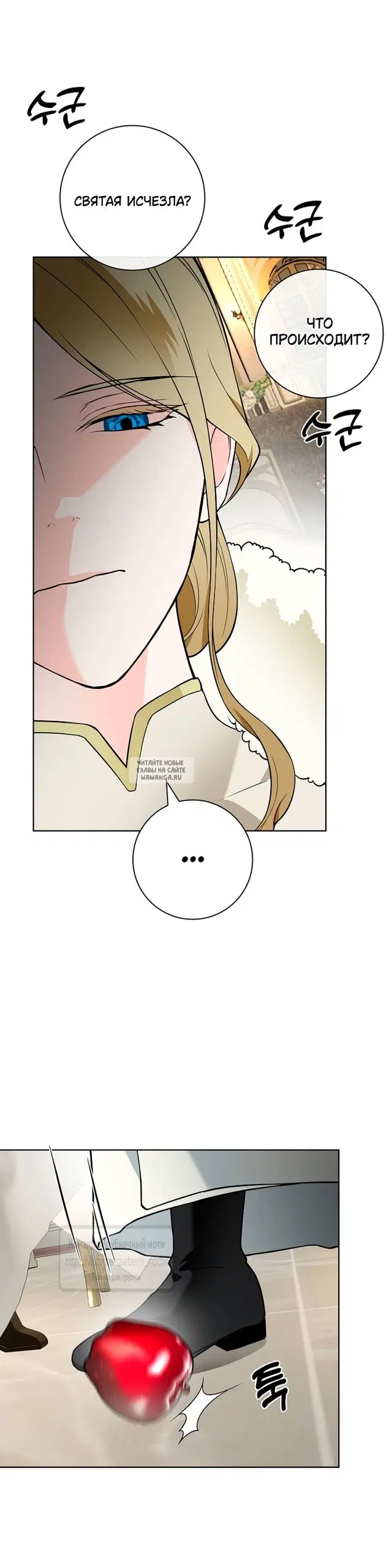 Page 53.000