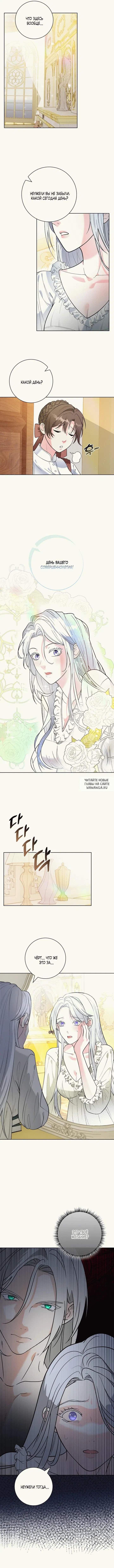 Page 6.000