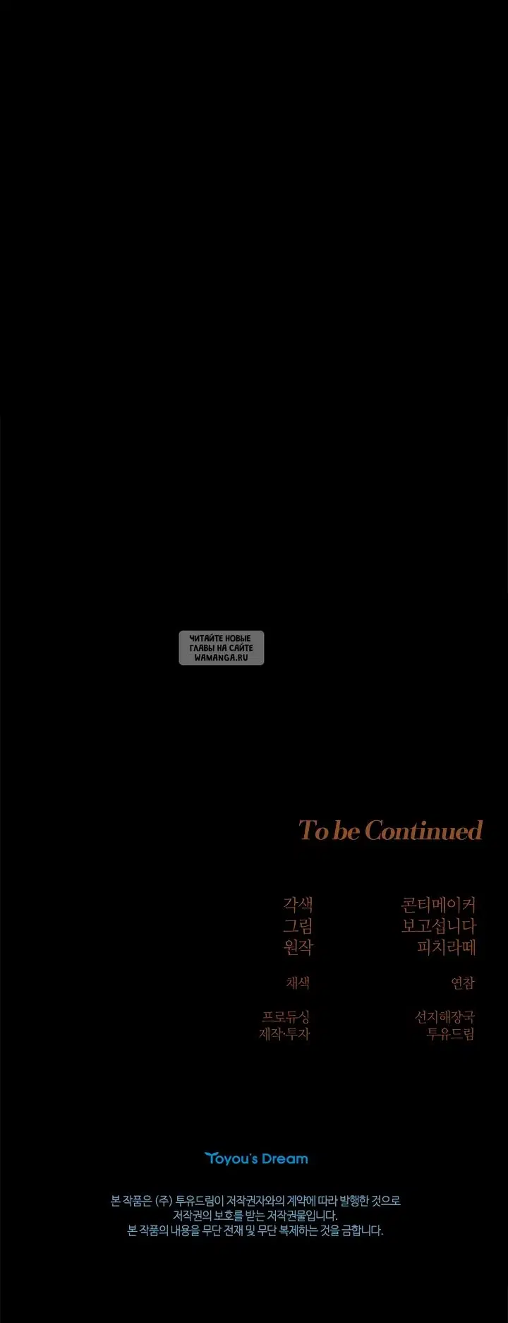 Page 71.000