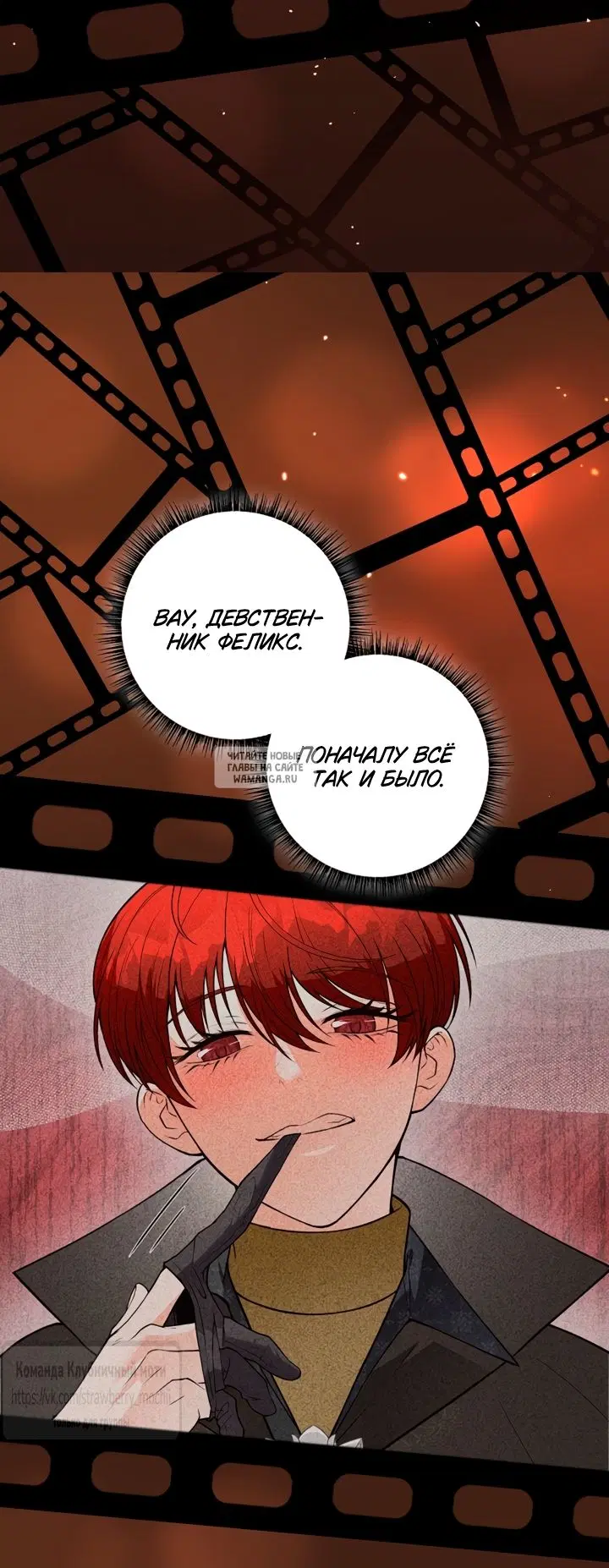 Page 7.000