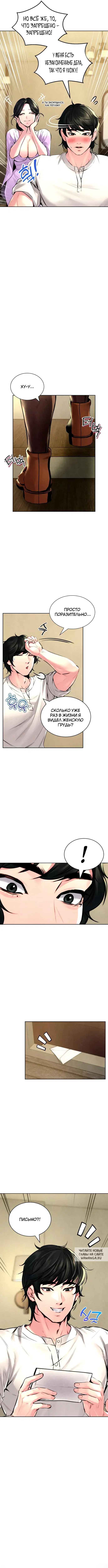 Page 10.000