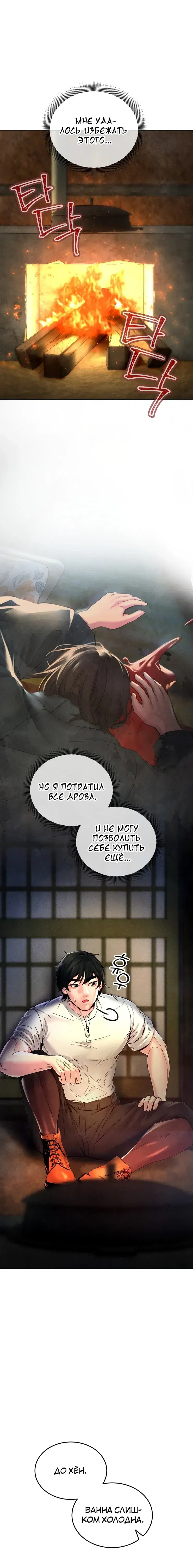 Page 10.001