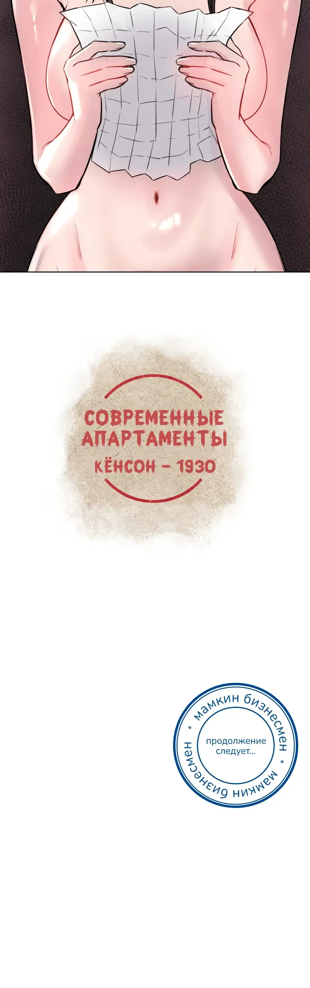 Page 10.001