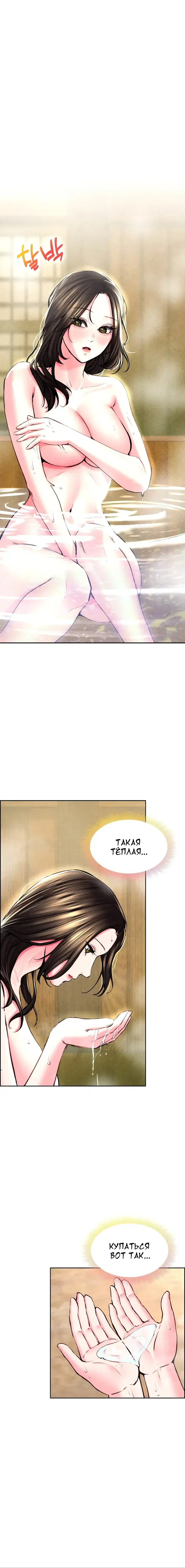Page 10.001