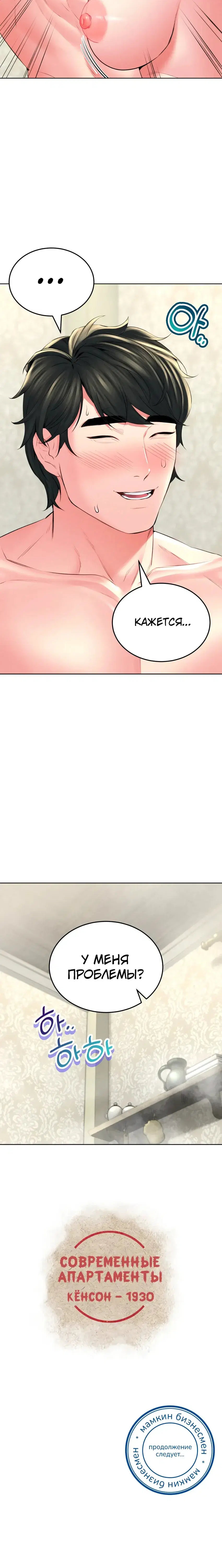 Page 10.001