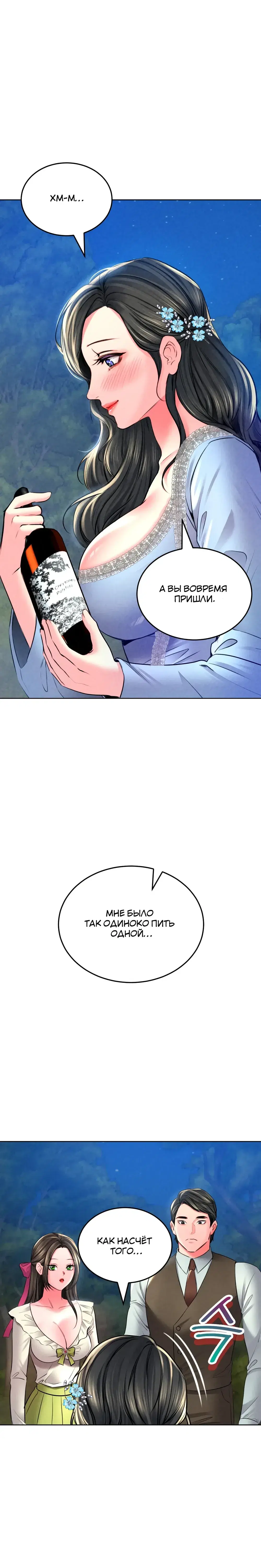 Page 10.001