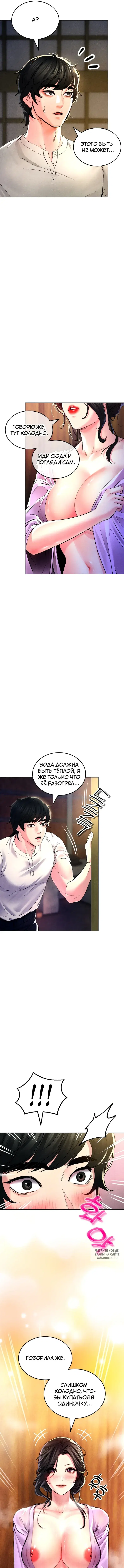 Page 11.000