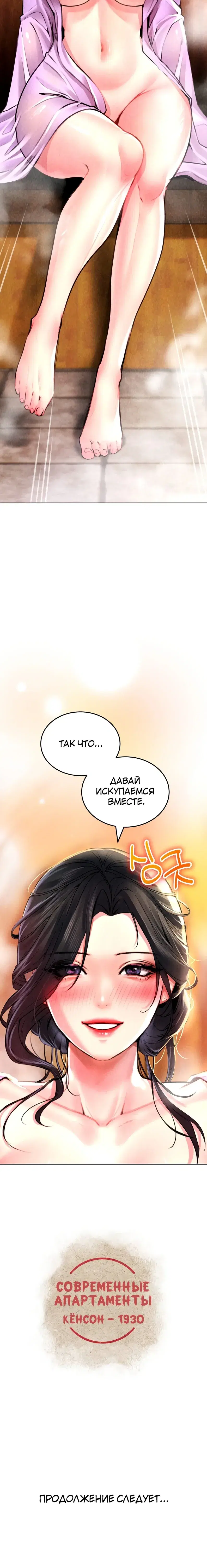 Page 11.001