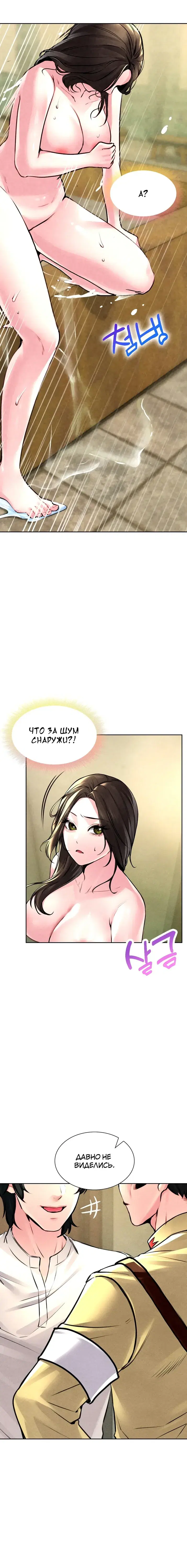Page 11.001