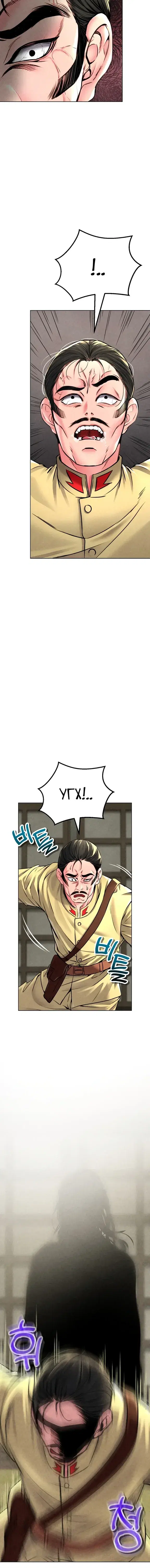 Page 11.001