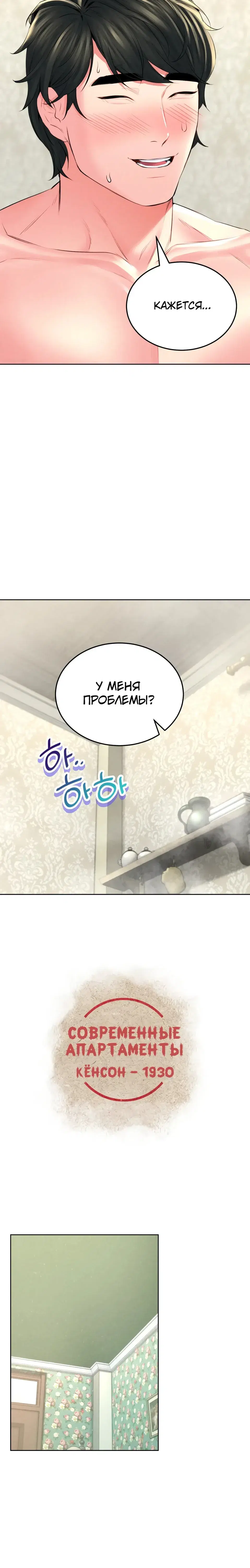 Page 1.001