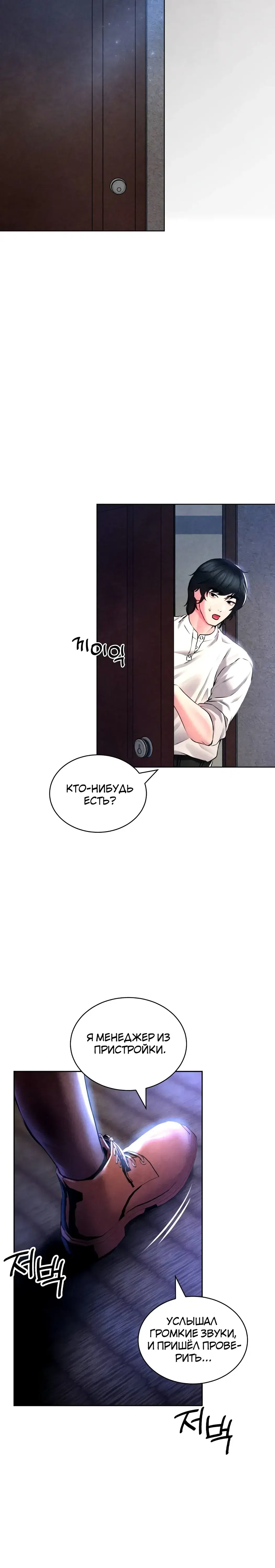 Page 12.001