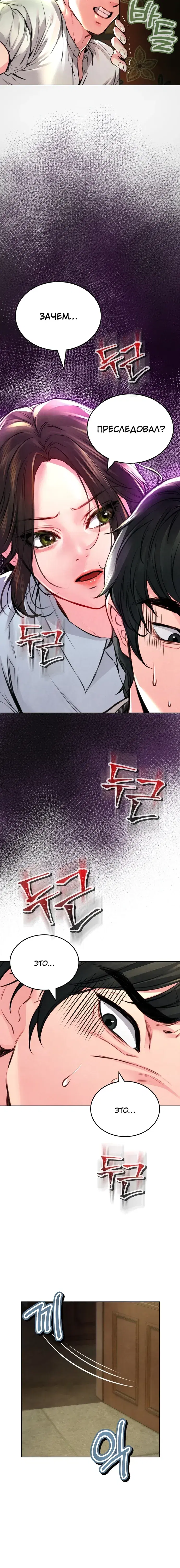 Page 2.001