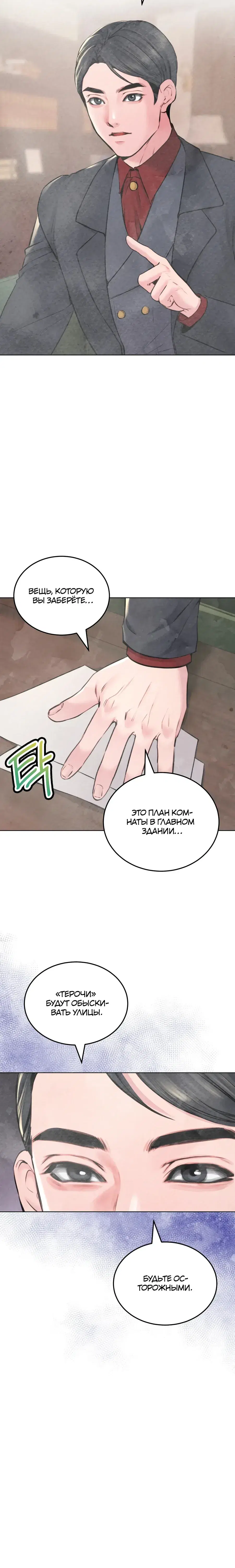 Page 2.001