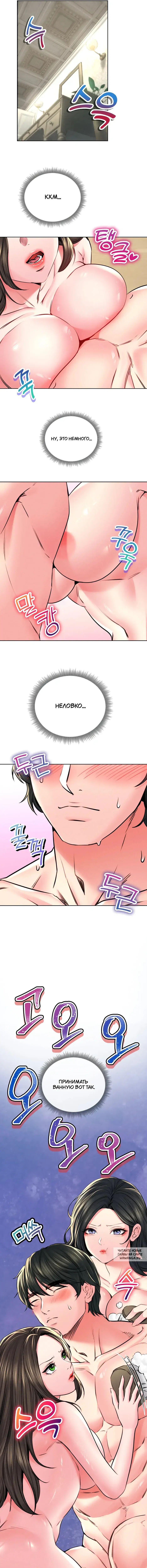 Page 2.000