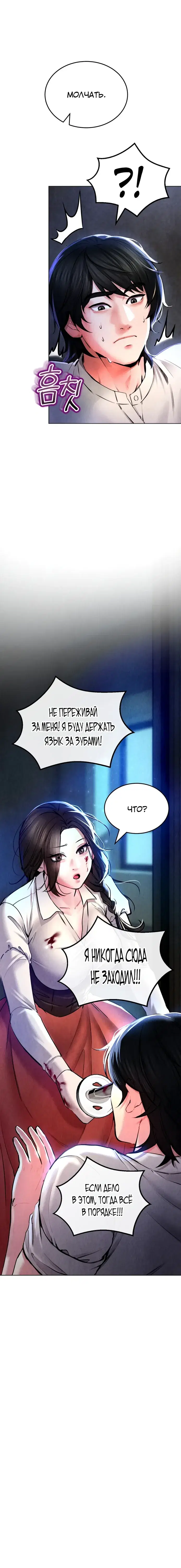 Page 3.001
