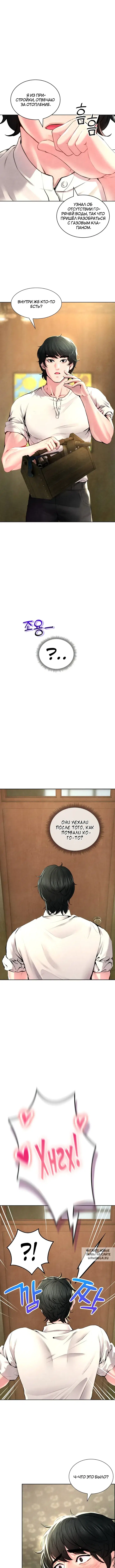Page 3.000