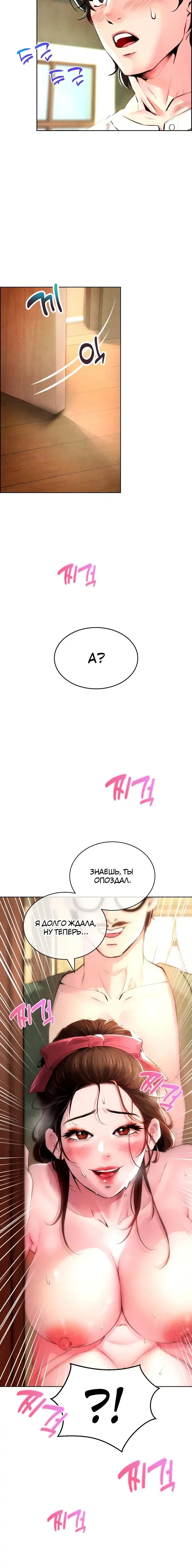 Page 3.001