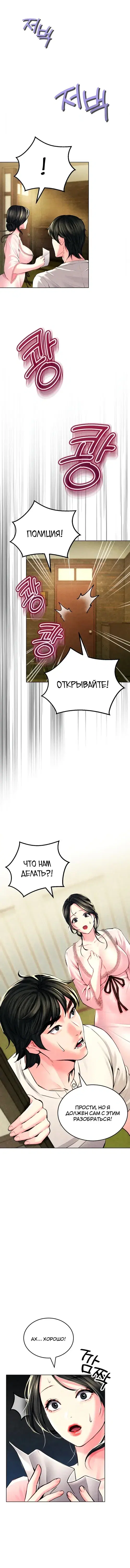Page 3.001