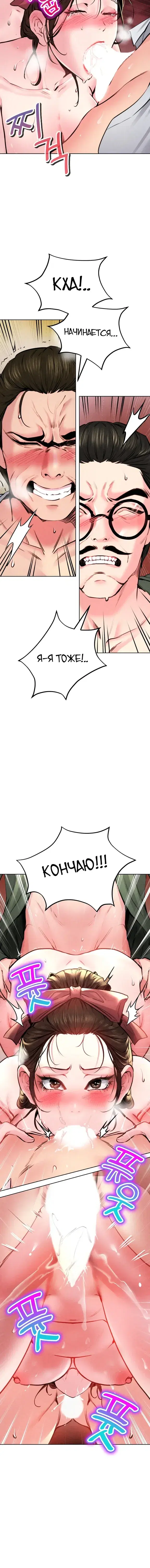 Page 3.001