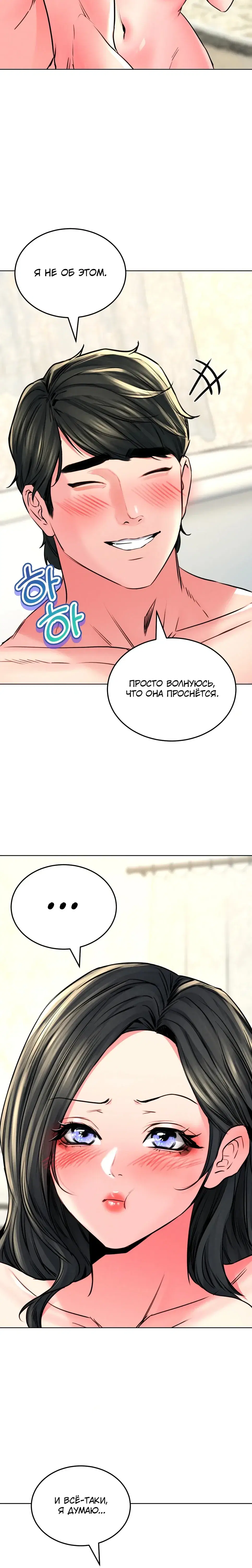 Page 3.001