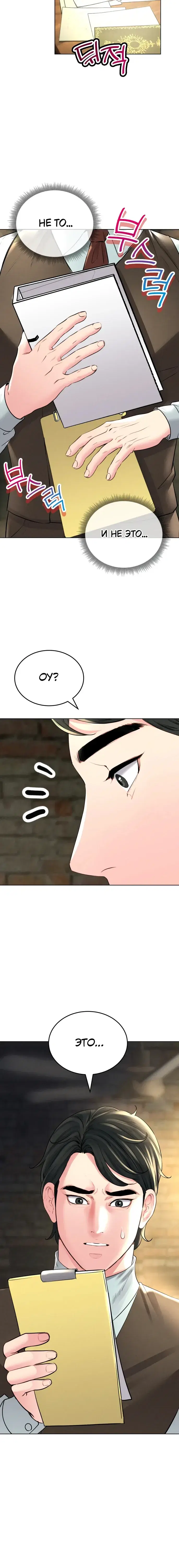 Page 3.001