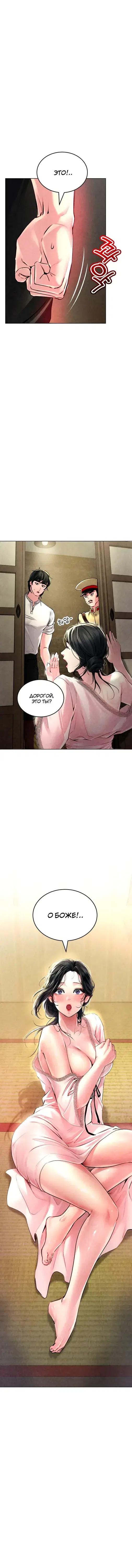 Page 4.001