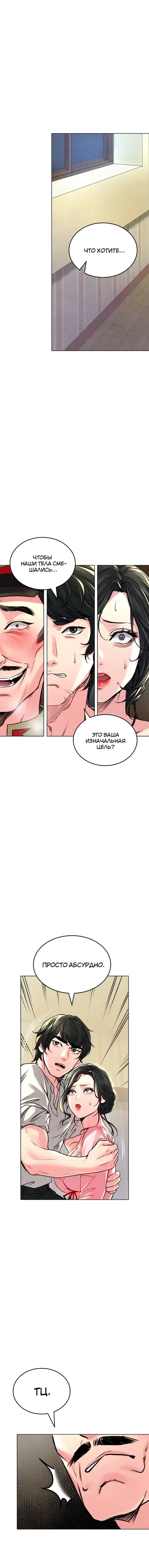 Page 4.001