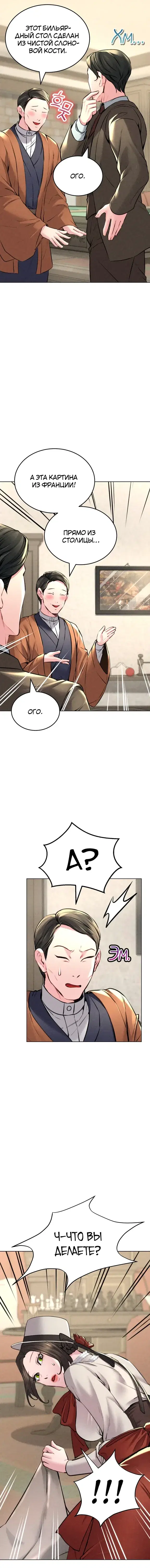 Page 4.001