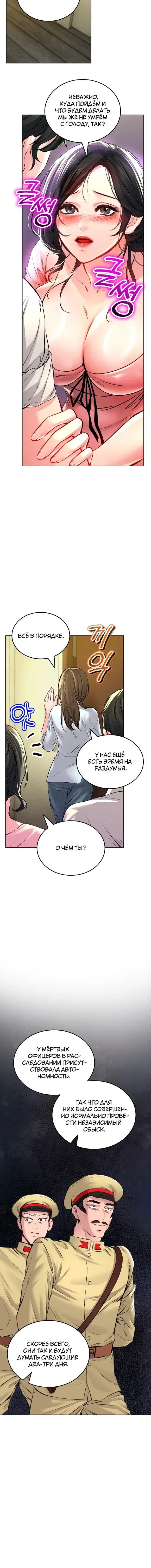 Page 4.001