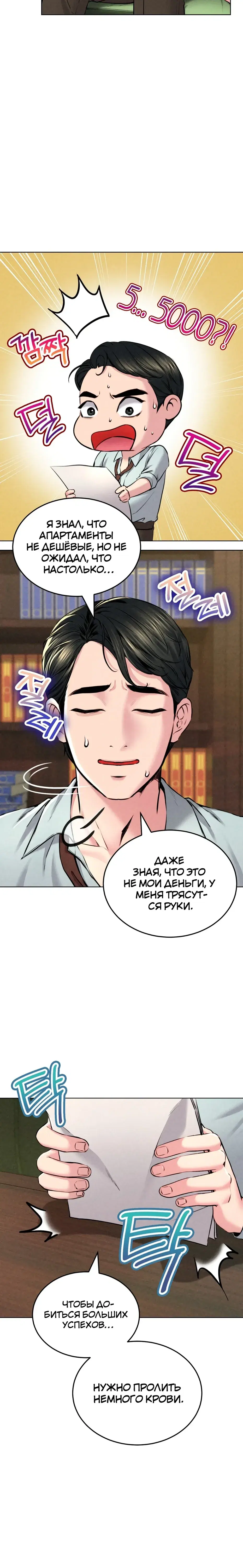 Page 4.001