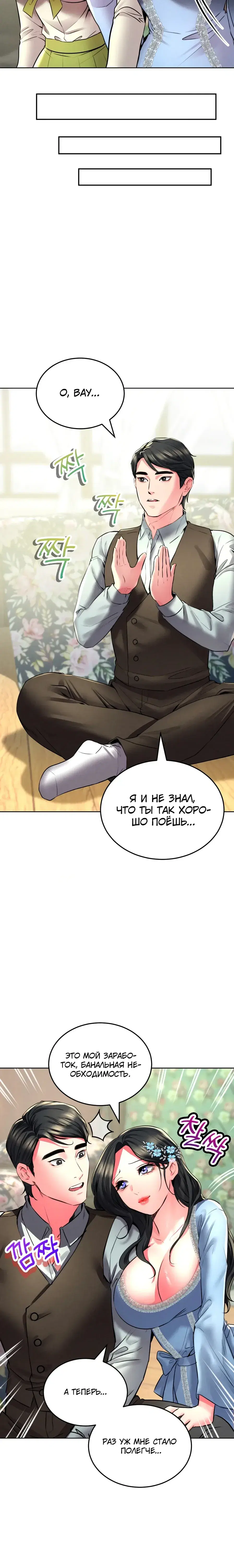 Page 4.001