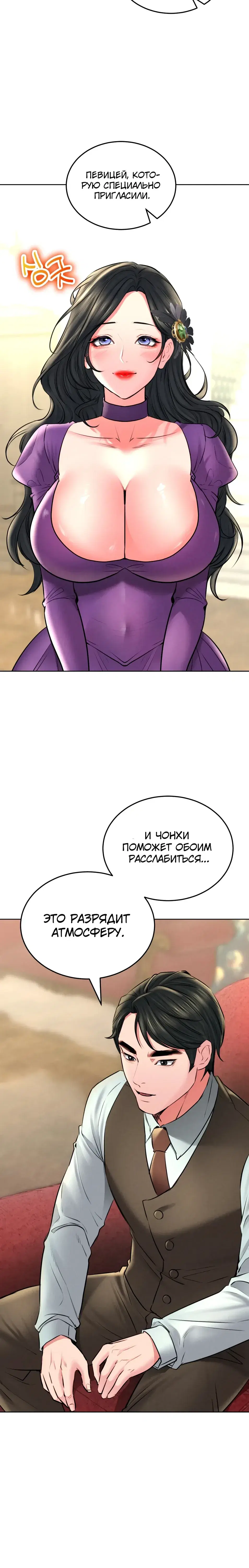 Page 4.001