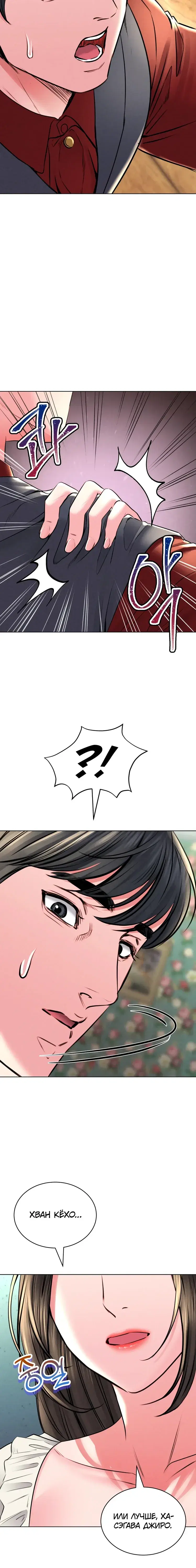 Page 4.001