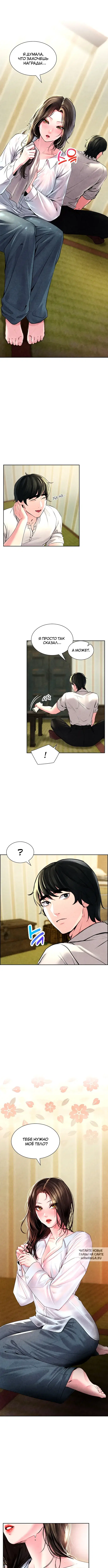 Page 5.000
