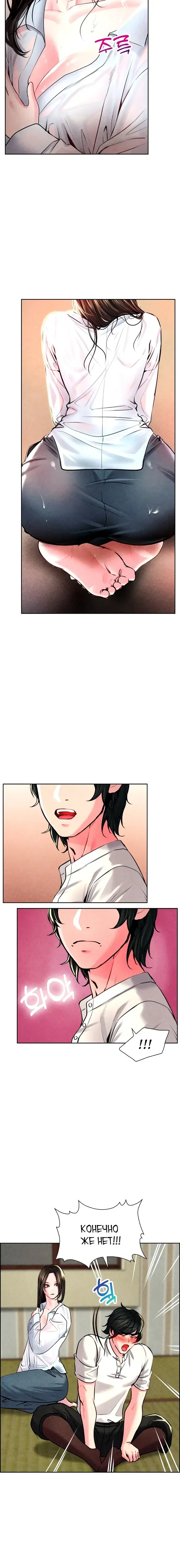 Page 5.001