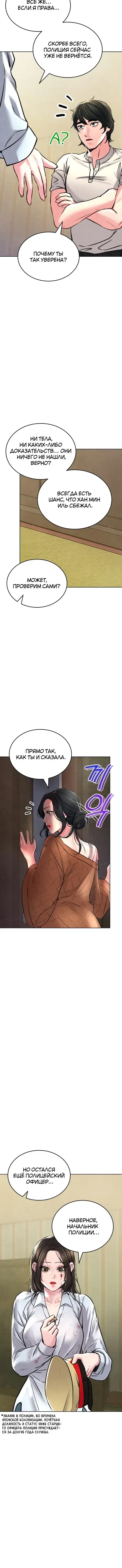Page 5.001